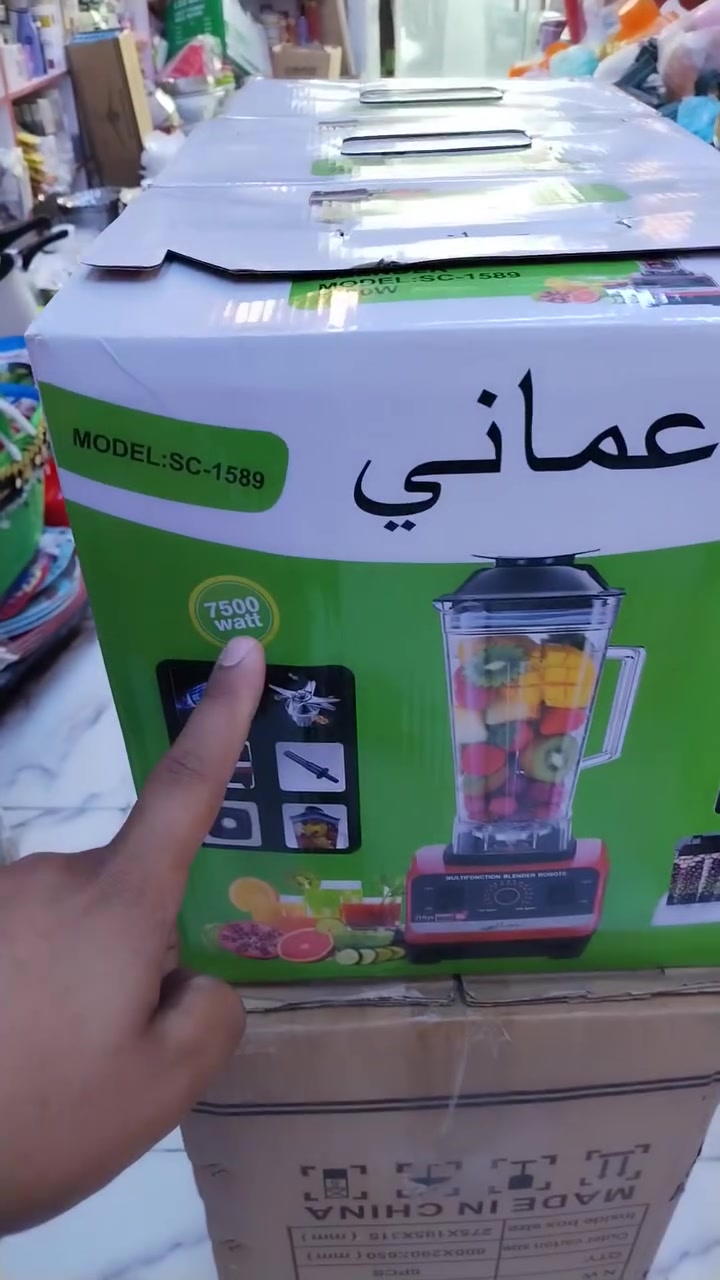 #تنزيلات_الاخوين_الهوير
خلاط #عماني الاصلي القوه 7500w الجك اكرلك مقاوم للكسر مع طاحونه السعر ١٨ الف دينار فقط
*********** 🚗
