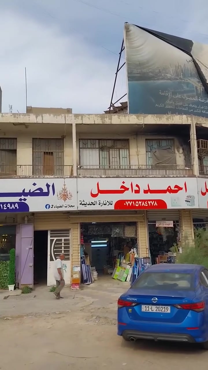بنايه  للبيع سنتر بغداد الجديده الشارع العام التجاري
الوارد حاليا ٨ مليون شهريا 
قابل للزيادة 
او تسلم فارغه
مساحه البنايه 390م
الواجهه 22.5م
٥ محلات كبيره 
شقق عدد ٢ موجرة مخازن 
 موقع تجاري 
للتواصل 
***********
***********
