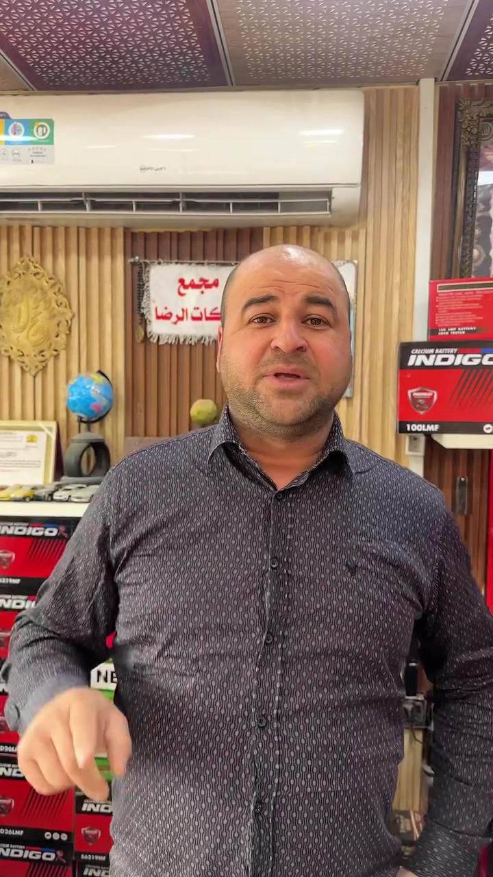 عرض 2026 🔥
 
💠 انتاج 2026 😍
💠 الصنع في ماليزيا 🇲🇾 
💠 جودة عاليه 
💠 ضمان 4 اشهر 
💠 الاسعار كما موضحه في الفديو 

📍 العنوان: النجف الأشرف – شارع الكوفة – مقابل مجمع الوائلي
📞 للطلب والاستفسار:
***********
*********** 

#K3 #
k3 #الانتره #اطارات #تايرات
#سيراتو #2026 #بطاريات #ماليزيا #مولدات #صناعي #صناعية #بطاريات #اطارات #العراق
