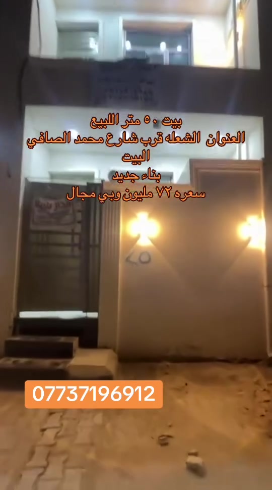 اللبيع ***********
