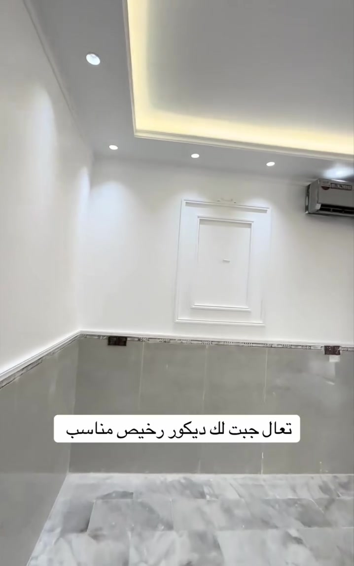 مستعدين لتنفيذ جميع أعمال الجبس بورد والديكور الداخلي بأحدث التصاميم العصرية ولمسات فخمة تناسب جميع الأذواق. لتواصل على الرقم ***********
