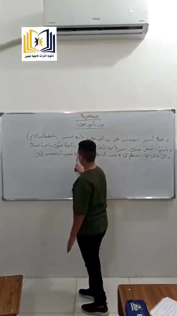 📞 للاستفسار والتواصل (واتساب وتليكرام):
***********
***********

📍 العنوان:
بغداد – قضاء الزهور – الحسينية
شارع السوق الكبير، قرب مركز شرطة العدالة، مقابل جامع الإمام علي (ع).
