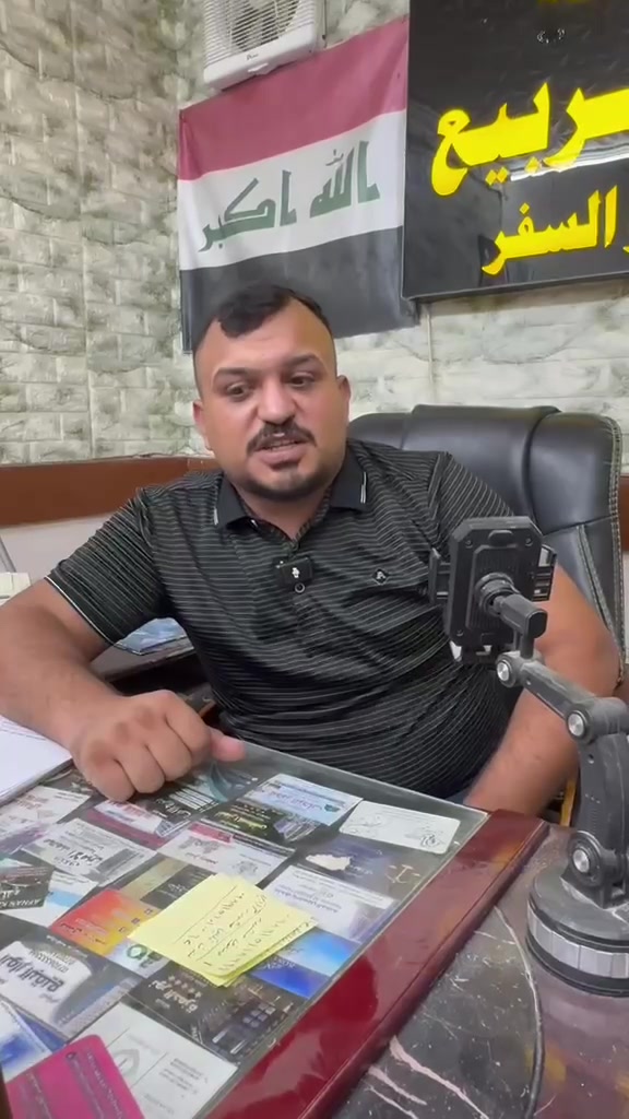 🌟 تعلن "رحلة روعة الربيع" عن انطلاق برامجها لزيارة الأربعين 🌟
​نرافقكم في رحلة الولاء والعشق الحسيني إلى كربلاء المقدسة والنجف الأشرف، بتنظيم متميز يضمن راحتكم طوال الطريق.
​📅 تفاصيل ومواعيد الرحلات:
​فترة الرحلات: تبدأ الرحلات اليومية من تاريخ 2026/7/24 وتستمر لغاية 2026/8/5.
​: يتوفر ذهاب وإياب بشكل يومي.
​وقت الانطلاق: تنطلق جميع الرحلات يومياً في تمام الساعة 10:00 مساءً.
​💵 أسعار التذاكر:
​سعر تذكرة الذهاب فقط: 18,000 دينار عراقي.
​سعر تذكرة الذهاب والإياب: 36,000 دينار عراقي.
​📍 للحجز والاستفسار:
​تفضلوا بزيارة مقر الشركة أو التواصل معنا عبر الأرقام التالية:
​العنوان: طوز - شارع الإمام أحمد (مقابل...)
​أرقام الهواتف:
​📞 ***********
​📞 ***********
​📞 ***********
​✉️ أو مراسلة الصفحة مباشرة.
​ومن الله التوفيق.. زيارة مقبولة مقدماً ونسألكم الدعاء. 🙏✨
