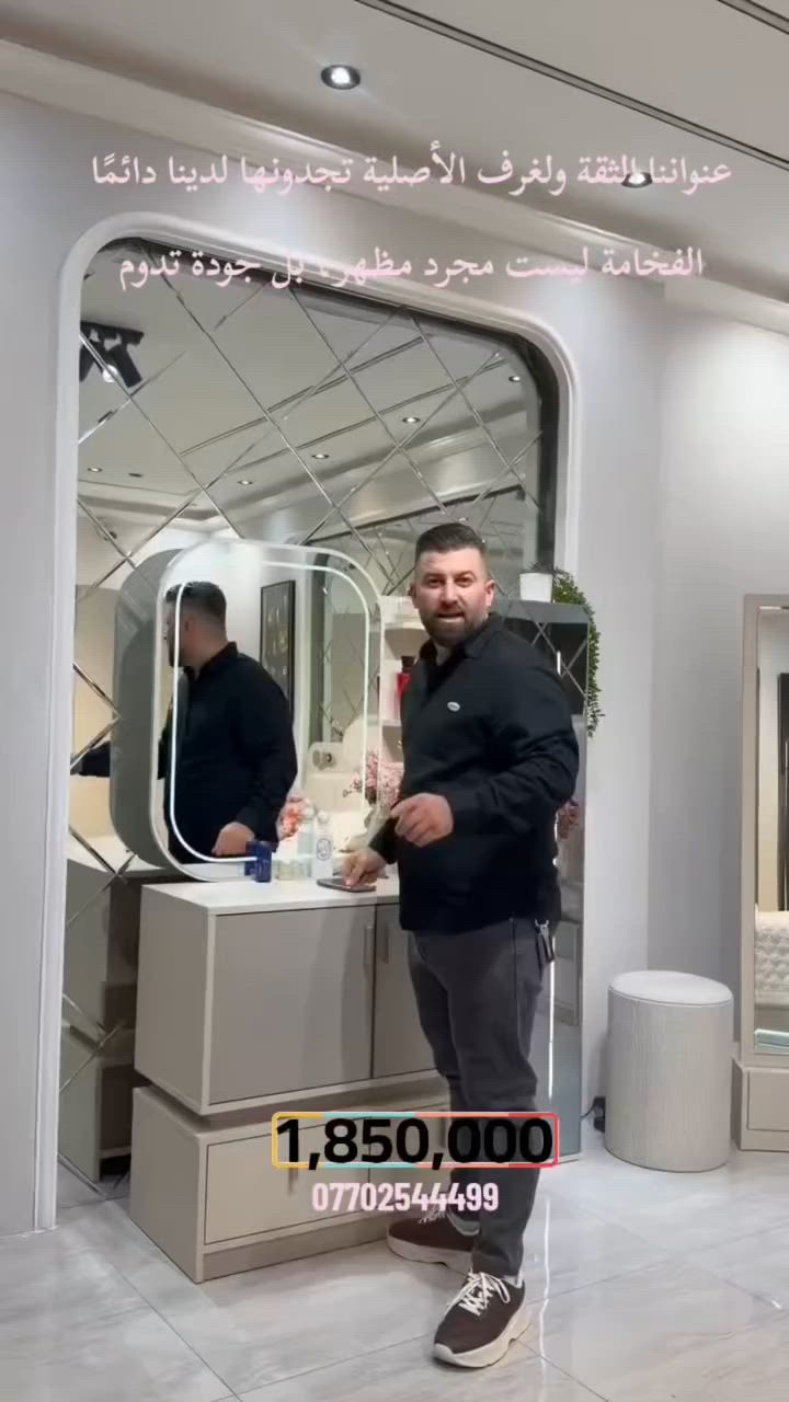 الاصليه يمنا وبس موديل اسطنبول المميز ضمان خمس سنوات السعر مليون850الف
مميزات الموديل
✅9 قطع 
✅ نرمايد هيدروليك
✅ سكك تلسكوب
✅ اناره على الريموت
✅ سرير مخزن هيدروليك
وبعد بيها مميزات انيقه وجميله فاترينه بميز المرايه مساحه خزن واسعه طول الكنتور مع الملحق335 سم للحجز والاستفسار مراسله الصفحه او زياره المعرض بغداد الجديده الشارع العام مجاور تجهيزات ابو توني او الحجز من خلال الارقام التاليه
***********
***********
***********
#موديل_صطنبول_المميز
#ترند_جديد #ترندات_الانستغرام 
#اثاث #اثاث_منزلي
