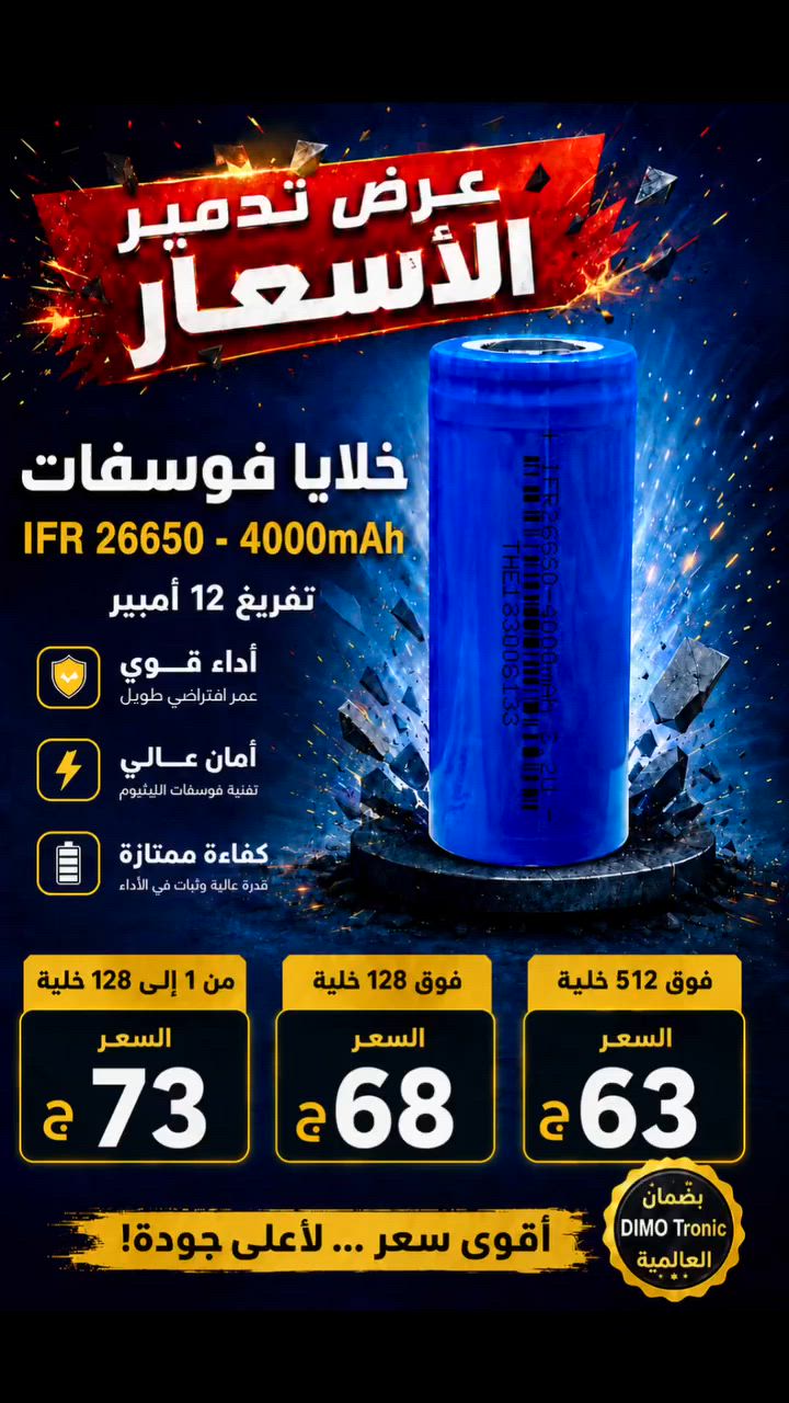 01000999216
للحجز والشحن


**إذا كنت صاحب هذا الإعلان وتريد حذفه لأي سبب، رجاءا أرسل رسالة إلى الدعم الفني**