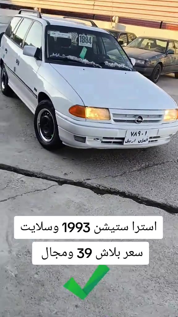 #***********  #عراق #اربيل #العراق🇮🇶 #العراق 
