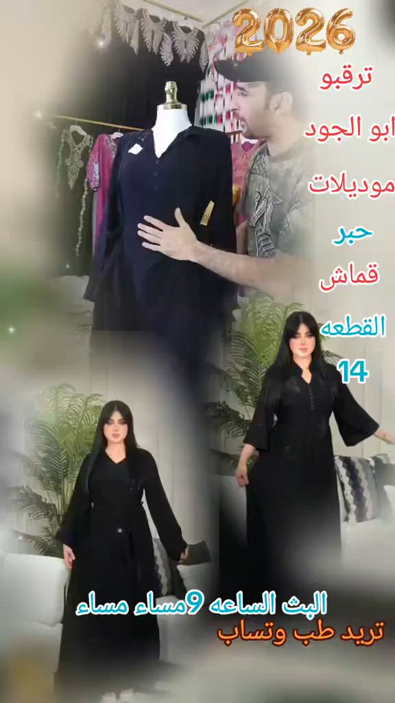 #اشلونكم_رجعت_من_جديد😜  ابو الجود


**إذا كنت صاحب هذا الإعلان وتريد حذفه لأي سبب، رجاءا أرسل رسالة إلى الدعم الفني**