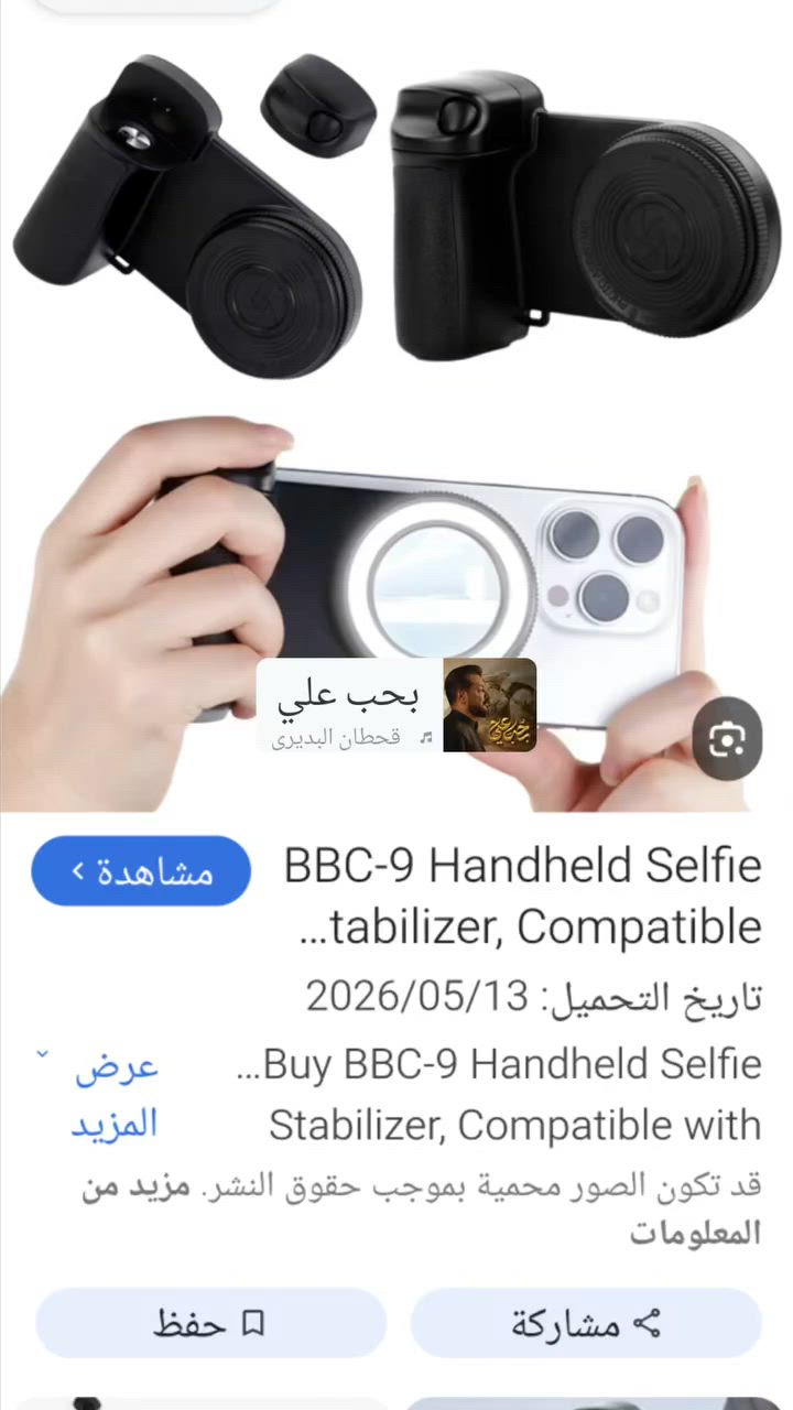 ستاند وانارة موبايل مثل الصور واضح بسعر 7 فقط @إشارة


**إذا كنت صاحب هذا الإعلان وتريد حذفه لأي سبب، رجاءا أرسل رسالة إلى الدعم الفني**