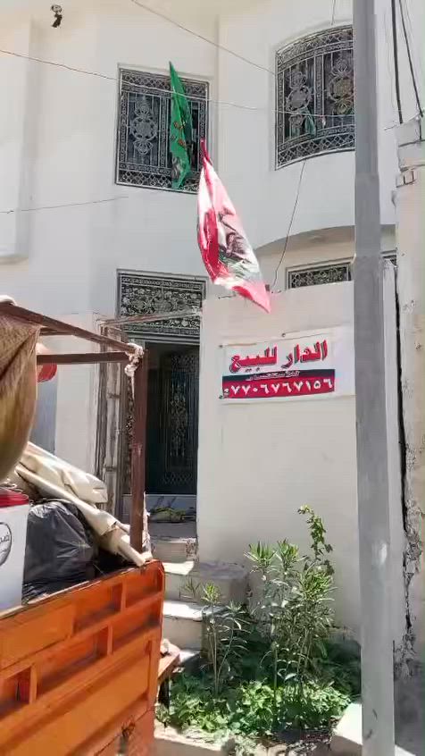 السلام عليكم الدار للبيع كرمه علي الصينخ للاستفسار ***********او ***********
