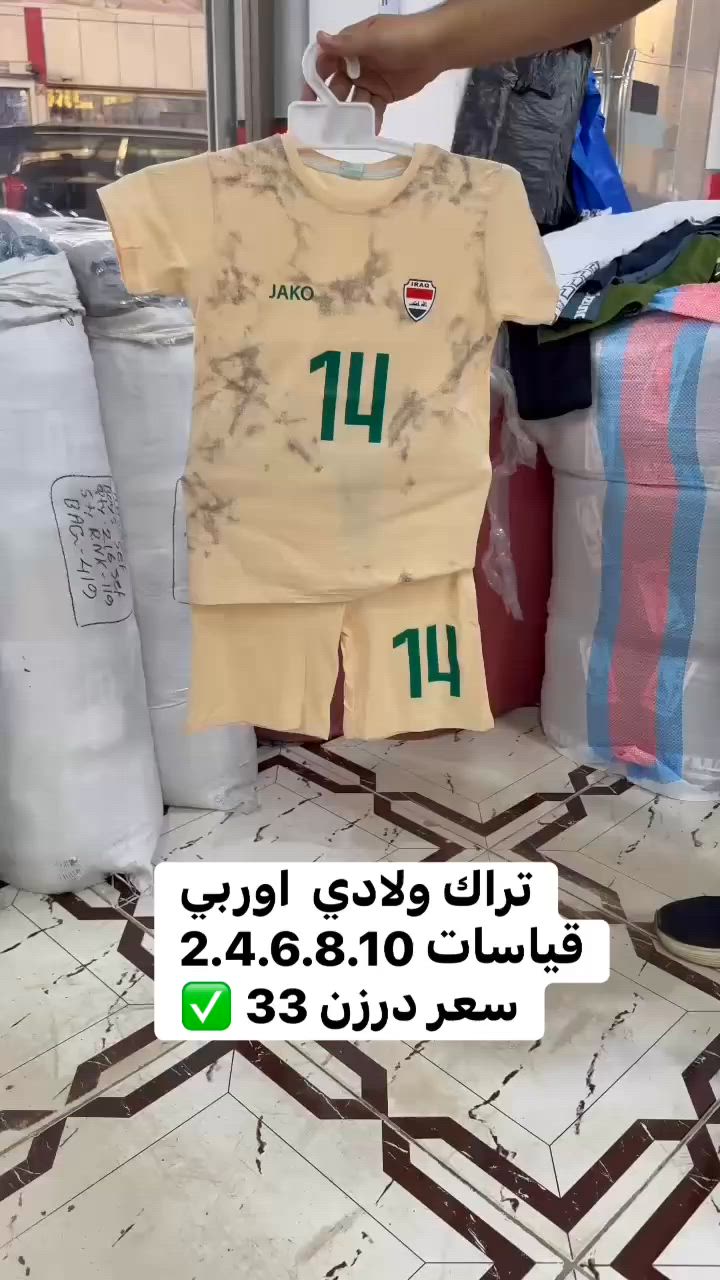 توصيل 6


**إذا كنت صاحب هذا الإعلان وتريد حذفه لأي سبب، رجاءا أرسل رسالة إلى الدعم الفني**