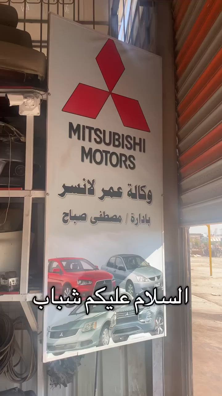 ***********
