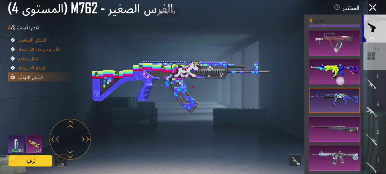 سلام عليكم حساب للبيع نوادر ايدي 9ارقام اطارين گودزله مسافر عبر الزمن رقصات مفول لبسه اكس كل مسج  ايدي موجوده وشوف التفاصيل  مكان كربلاء سعر 350 بي مجال قليل رقم الواتس ***********
