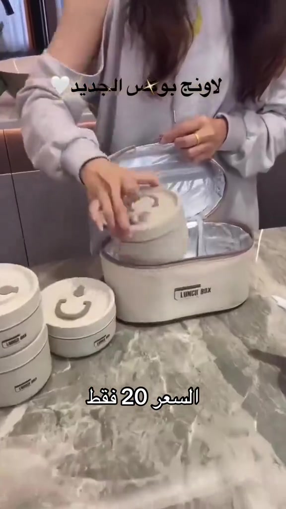 لاونج بوكس الجديد السعر مع التوصيل 20 فقط متوفر واتساب ***********✅
