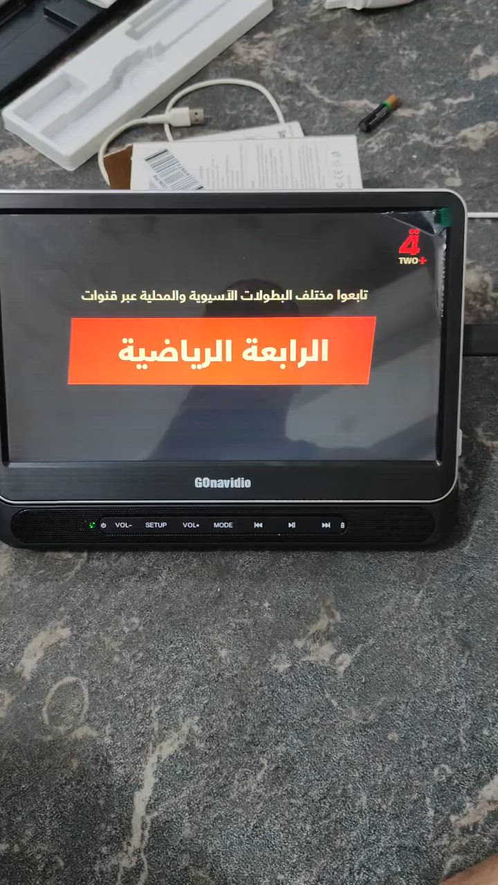 شاشات عدد (2) (GOnavidio) للمقاعد الخلفية تشغل قرص ورام وتليفون وياها ريمونت وسماعات وشحن يدوم (5)ساعات ..جديد لوك


**إذا كنت صاحب هذا الإعلان وتريد حذفه لأي سبب، رجاءا أرسل رسالة إلى الدعم الفني**