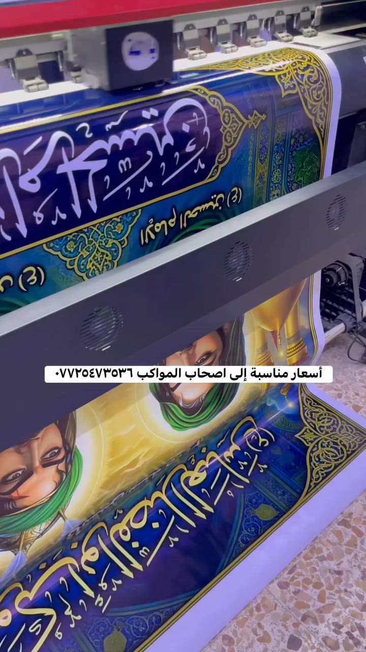 أسعار مناسبة إلى اصحاب المواكب ***********
