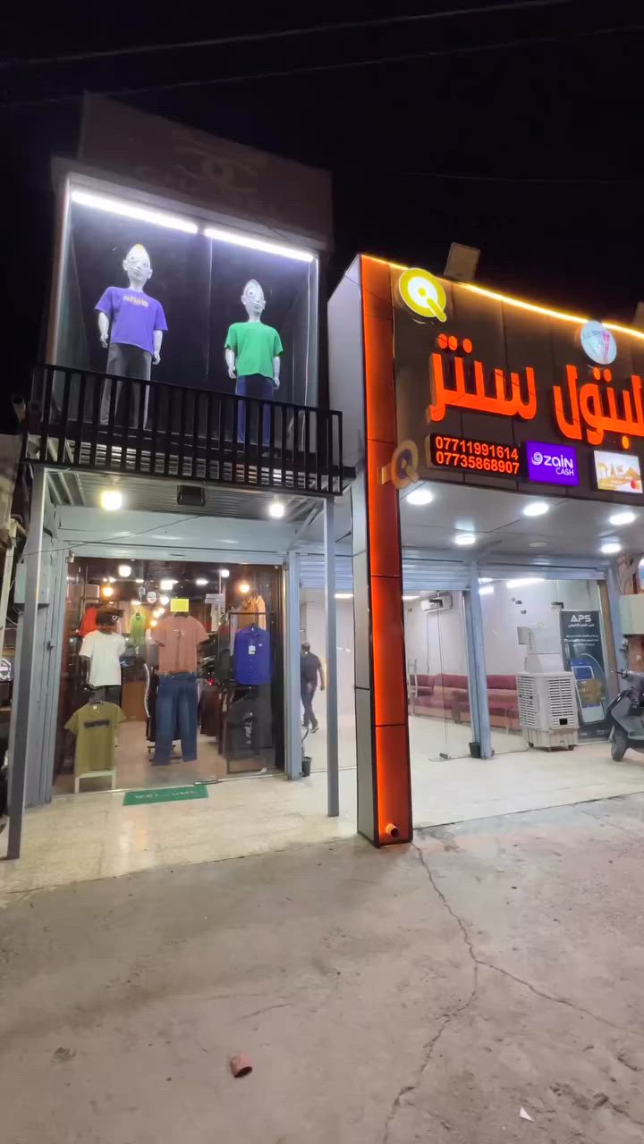 السلام عليكم محل ازياء رجالي👖👕 متكامل((للبيع)) بضاعة صيفية ديكور وهواي غراض بيه إيجاره (٢٥٠ ألف) تفاصيل أكثر اتصل واستفسر  وتدلل ***********☎️ 
بغداد حي البتول مجاور مطعم كباب سليمانية
