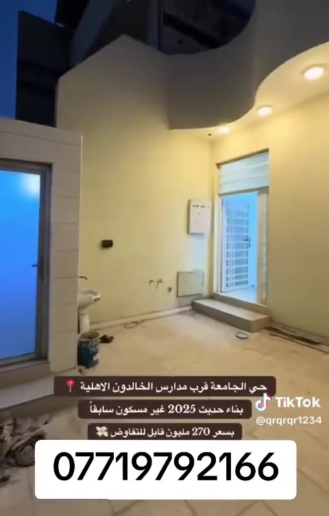 بيت للبيع بناء حديث 2025 لتفاصيل اكثر التواصل على الرقم الضاهر بالفيديو متوفر واتساب ***********
