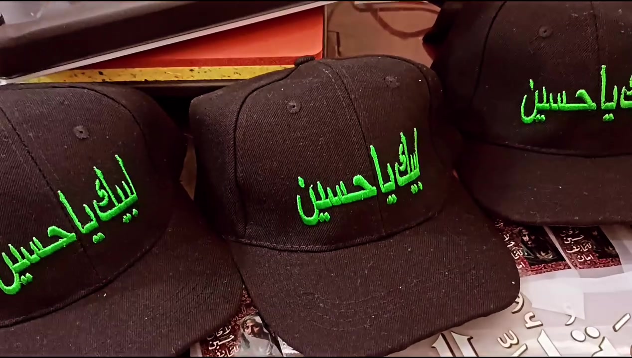 وصلت وجبة جديدة 🧢🖤
كاسكيتات تطريز "لبيك يا حسين" 

عرض خاص 2500 دينار فقط 

✅ تطريز ثقيل فخم لون اخضر
✅ قماش اسود بارد ومريح 
✅ جاهزة للتسليم الفوري
⚠️ الكمية محدودة

نجهز مواكب الحسين كاملة:
تيشرت + شال + قبعة + لافتة + كاسكيت

لا تخاف حسين... للخايف أمان

👇 تابعنا على الحسابات الرسمية
📘 فيسبوك: الأسدي للطباعة
https://www.facebook.com/share/198aXGRSn8/

📸 انستغرام: الأسدي للطباع=https://www.instagram.com/85.202627?igsh=bmZoajlmcGVoZnEx

🎵 تيكتوك: الأسدي للطباعة

الأسدي للطباعة الحرارية - النجف الاشرف
توصيل لكل العراق

للحجز واتساب مباشر: ***********

#لبيك_يا_حسين #طباعة_مواكب #النجف_الاشرف #313
