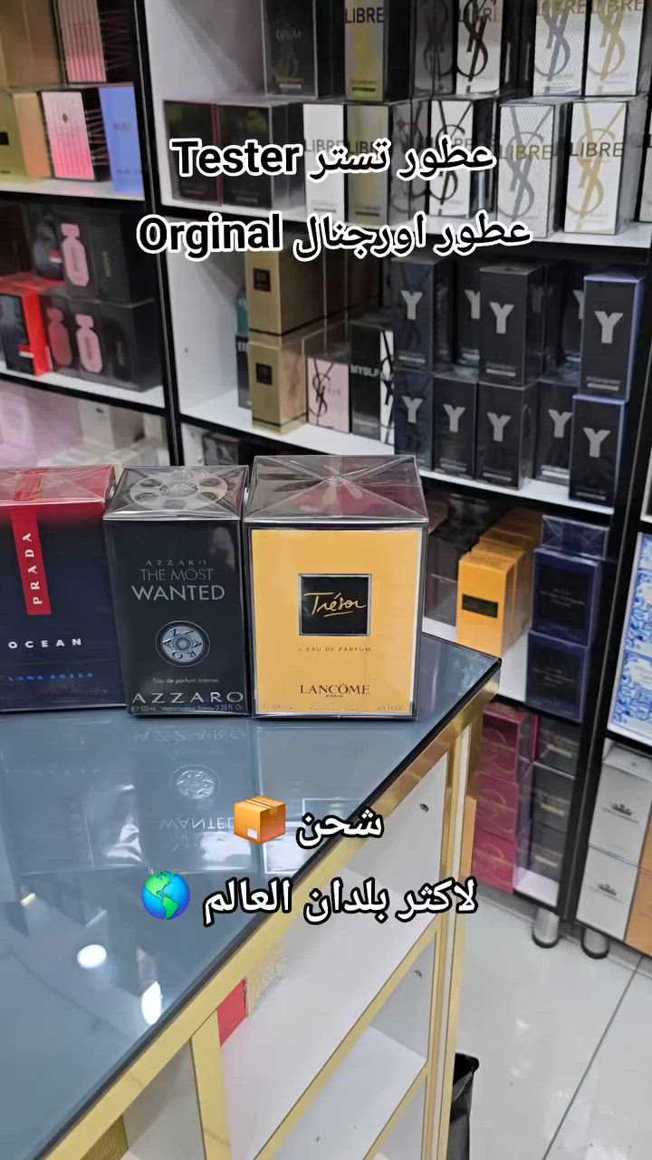 عطور تستر و اورجنال ✅️✅️
شحن لاكثر بلدان العالم 🌎 🌎
من ايدينا الى يديك 🤝🤝

Tester and orginal perfumes ✅️✅️
Shipping to most countries around the world 🌎🌎
From our hand to your's🤝🤝

1️⃣🅾️🅾️🅾️🅾️🅾️🅾️🅾️🅾️🅾️🅾️🅾️🅾️🅾️🅾️🅾️🅾️1️⃣

 #perfumes #perfume #europe #africa #istanbul #turkey #UK #usa #London #Paris #Bulgaria #Belgium #Germany 
 #عطور #عطر #تركيا #اسطنبول #ليبيا #المغرب #العراق #سوريا #الشام #طرابلس #بنغازي #بغداد


**إذا كنت صاحب هذا الإعلان وتريد حذفه لأي سبب، رجاءا أرسل رسالة إلى الدعم الفني**
