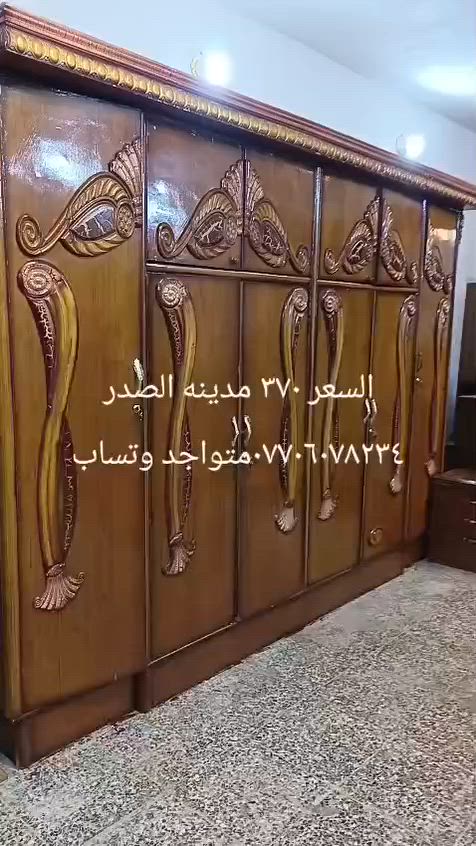 متواجد وتساب ***********
