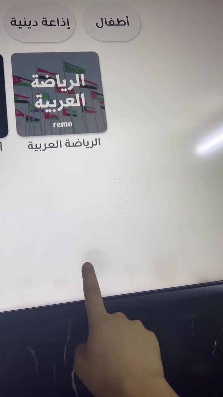 سلام عليكم شاشه tcl بوصه50 الموديل موجود بل منشور  للبيع بدون ريموت ضعف في اللدات بغداد الشعب ***********
السعر 150 الف

