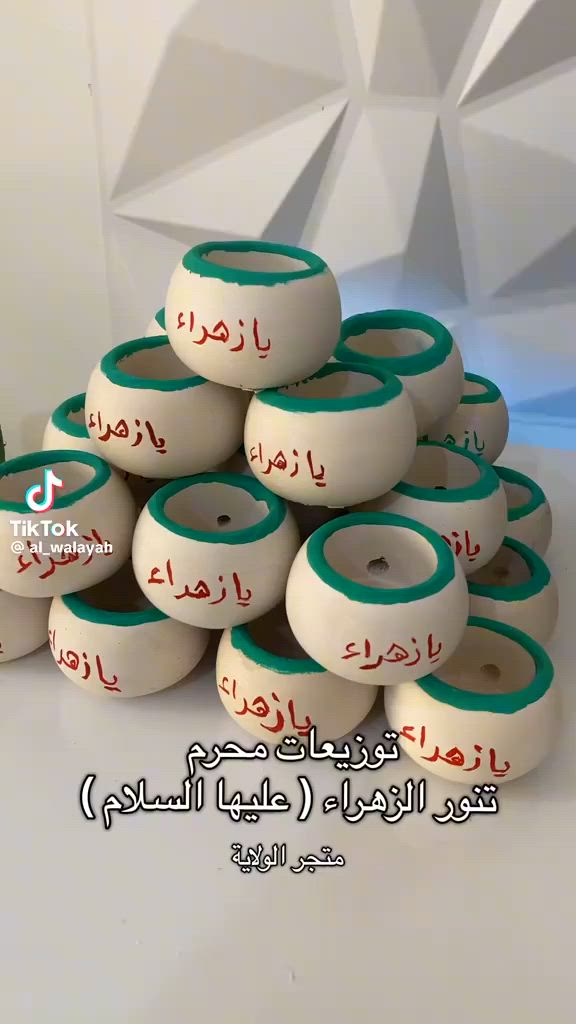تم فتح الحجز تنور الزهرة مجرب لطلب المراد 

القطعة بالف... توصيل الفين 

رقم الحجز ***********
