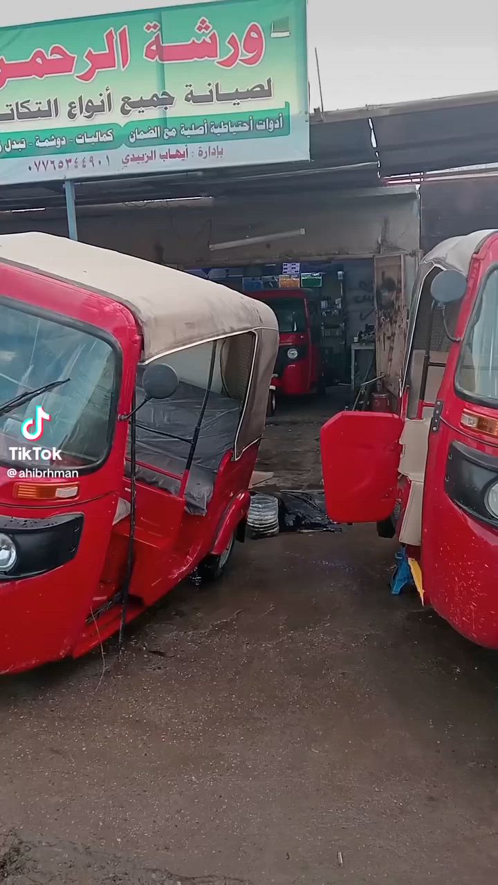 محطة. غسل وتشحيم للبيع
مكان شغال موقع ممتاز
ايجار المحطة مناسب جدا
غراض كاملة 
فارات غسل
غسل تكاتك سيارات 
تصليح تكاتك
الموقع فتحة ابو دشير لي مقابيل علوة الرشيد
سعر المحطة 
اتصال على رقم 
***********
او مراسلة على خاص
البيع لعدم التفرغ
