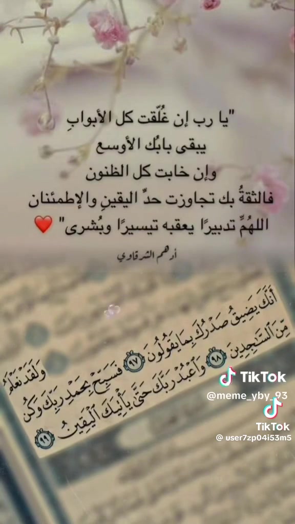 سلفه ٢٥٠ شهر الاستلام ٥ مليون
٥٠٠ شهر الاستلام ١٠ مليون 
*********** لعنوان جامع حجي مسلم الفرع الثالث
