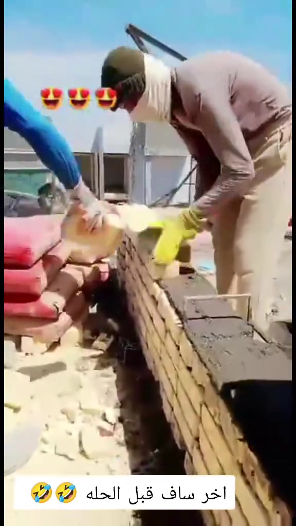 اللهم صلي على محمد وال محمد
كادر عمل لكافة الأعمال الشاقة بخدمت أهالي ميسان الطيبين شغل درجة أولى لسنا الوحيدين لاكننا الأفضل  
(تصعيد كافة مواد البناء على الضهر تدخيل سبيس حدل صب الارضيات صب السطوح تسليط على المرازيب تحميل تفريغ نقل اثاث بيوت تنضيف انقاذ تفليش حفر قلع الكاشي والسيراميك تنكير حايط تشميع تزفيت السطوح البتلوات غسل البيوت غسل مقطورات للتواصل الاتصال على هذا الرقم ***********
