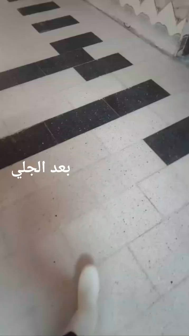 بغداد،جلي موقعي مرمر طبيعي الكاشير وكرانيت
***********
