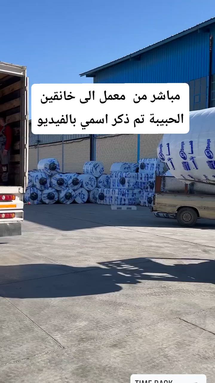 للحجز والاستفسار *********** كافة الاحجام موجودة في خانقين
