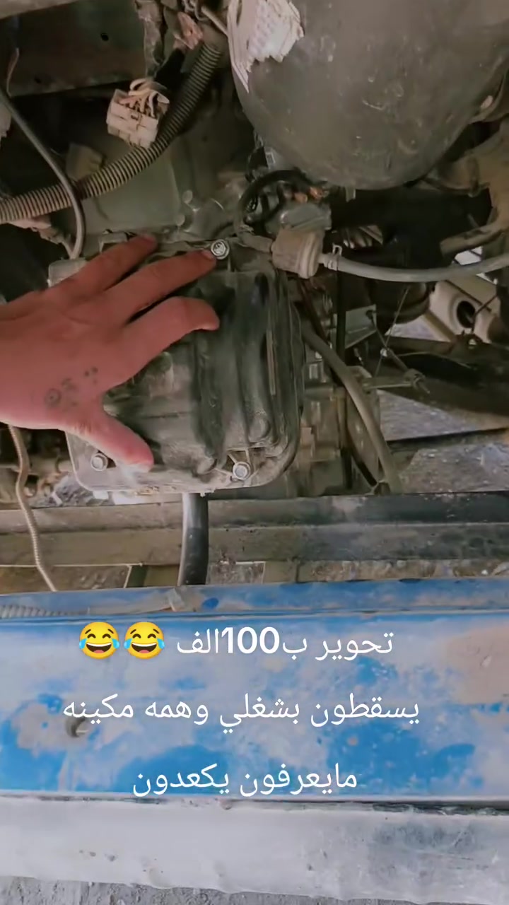 تحوير محرك توك توك #بياجو
العنوان بغداد الشعله
***********
محمد قاسم

