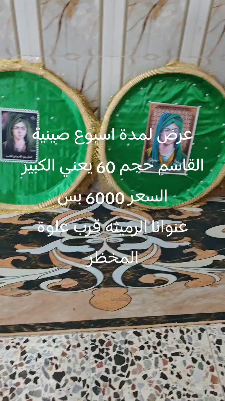 ٦٠٠٠ فقط العنوان الرميثه قرب علوة المخظر


**إذا كنت صاحب هذا الإعلان وتريد حذفه لأي سبب، رجاءا أرسل رسالة إلى الدعم الفني**
