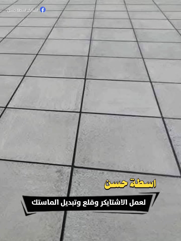 للاستفسار الاتصال على الرقم
***********
