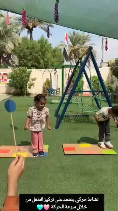 ✨ لأن طفلكم يستحق بداية استثنائية… ✨

🌟 افتحوا له باب التميز مع روضة الأنوار الأهلية 🌟

هل تبحثون عن مكان يجمع بين التعليم المتميز، والأمان، والرعاية، وتنمية شخصية طفلكم؟

في روضة الأنوار الأهلية لا نعلّم الأطفال فقط، بل نزرع فيهم الثقة، وننمّي قدراتهم، ونصنع لهم أجمل الذكريات في بيئة تربوية مليئة بالمحبة والإبداع.

💛 لماذا يختارنا الأهالي؟
🌈 برامج تعليمية حديثة وممتعة.
👩‍🏫 كادر تربوي مؤهل وخبرة في التعامل مع الأطفال.
🎨 أنشطة يومية تنمّي التفكير والإبداع والمهارات.
🛝 بيئة آمنة ونظيفة ومجهزة بكل ما يحتاجه الطفل.
📖 متابعة مستمرة لمستوى الطفل وتواصـل دائم مع أولياء الأمور.

📢 بدأ التسجيل الآن… والمقاعد محدودة.
لا تؤجلوا قرارًا يصنع فرقًا في مستقبل طفلكم.

📞 سارعوا بحجز مقعد لطفلكم اليوم، وامنحوه بداية تليق بأحلامه.

🌸 روضة الأنوار الأهلية
حيث تبدأ الحكاية… ويكبر الإبداع، ويشرق المستقبل. ✨

✍️ للاستفسار يمكنكم التواصل عبر الصفحة . 📩
أو الاتصال على: ‏‪***********‬‏ .📲
🏠🏡 #عنوان_الـروضـة: 
الحصوة/حي الأنوار/خلف مجمع الانوار الطبي.
