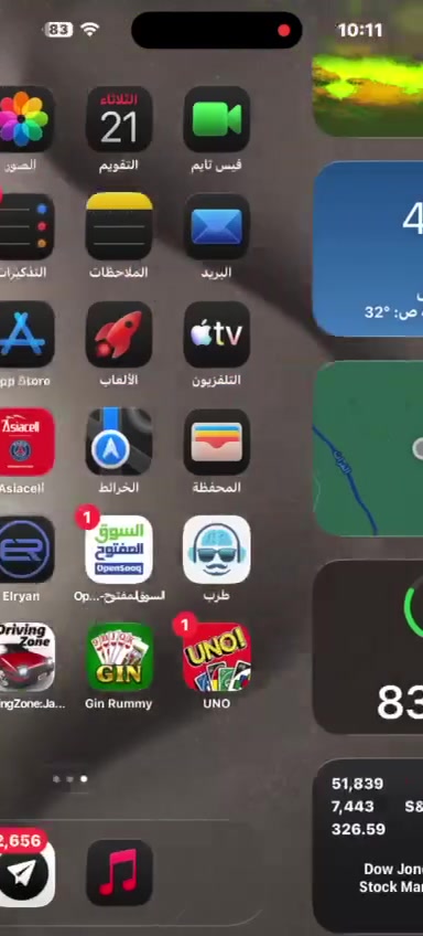 ايفون 15 برو ماكس امريكي مبدل شاشة اوليد يعني نفس الشاشة الاصلية مالته بس مو وكالة من ابل والباقي كله مكفول مامبدل ولا قطعة بطاريته 86 

الظهر مالته مثل شوفة عينكم فطر صغير مامأثر عليه وميحتاج تبديل 

السعر 600 مكاني حلة 

الرقم *********** باقي التفاصيل خاص
