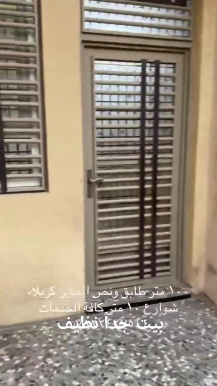 السلام عليكم بيت للبيع المساحة 107متر بيت نظيف كافة الخدمات مكان كربلاء الجاير حي الامام علي السعر130 وبي مجال  الرقم ***********
