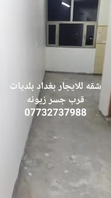 ايجار