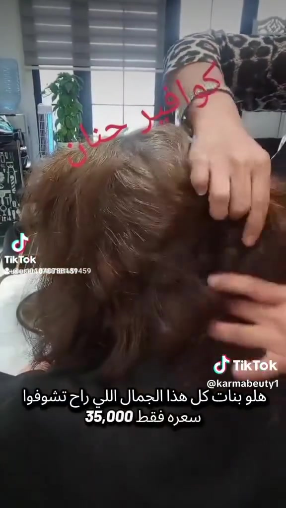 *********** للحجز والاستفسار #
