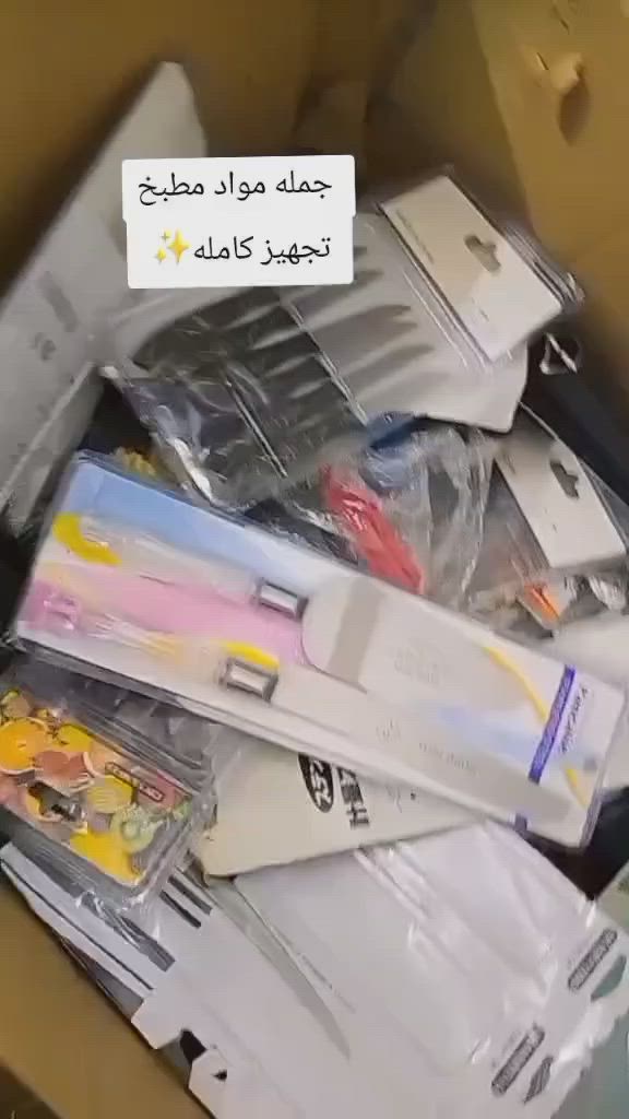 يوجد توصيل 
تواصل #رقم واتساب  ***********
