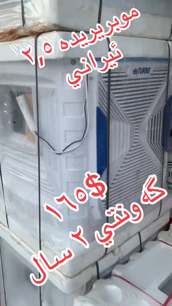#هولير #هفلان_21كولان 


**إذا كنت صاحب هذا الإعلان وتريد حذفه لأي سبب، رجاءا أرسل رسالة إلى الدعم الفني**
