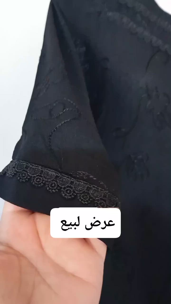 خياطه روعه نسائي
ويوجد اقمشة علا شهر الفضيل محرم بسعار مناسبة 
الهاتف ***********
خلف المدرسة نبع الصاف بلور جامع علي شهاب محمد

