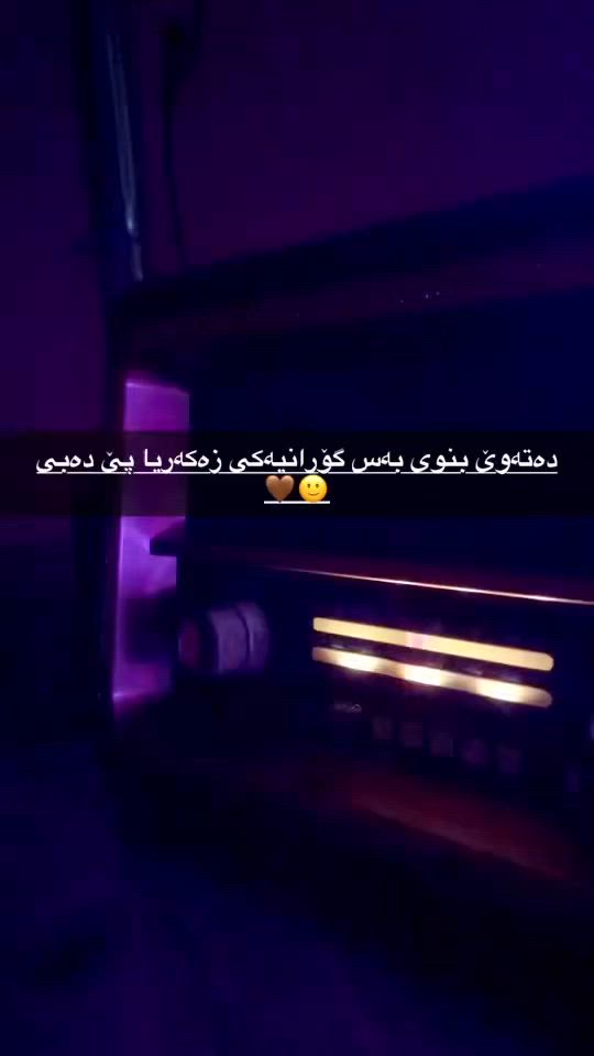 بلوتوس و فلاشیشی هەیە
نوێیە
کوالێتی زۆربەرزە ٣٥هەزار و مەجال
لە دەرەوە داوا کراوە
قیاسی گەورەیە ٣٠*٢٠


**إذا كنت صاحب هذا الإعلان وتريد حذفه لأي سبب، رجاءا أرسل رسالة إلى الدعم الفني**
