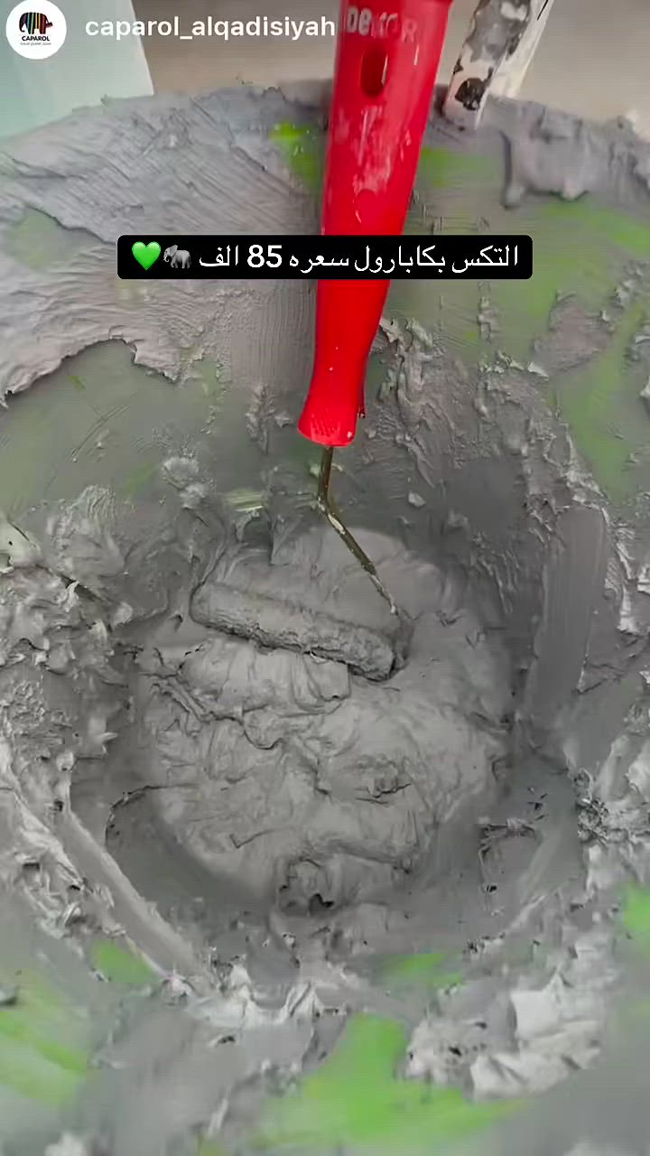 كابارول فرع الديوانية مبدعين دائما 🤝💚


**إذا كنت صاحب هذا الإعلان وتريد حذفه لأي سبب، رجاءا أرسل رسالة إلى الدعم الفني**