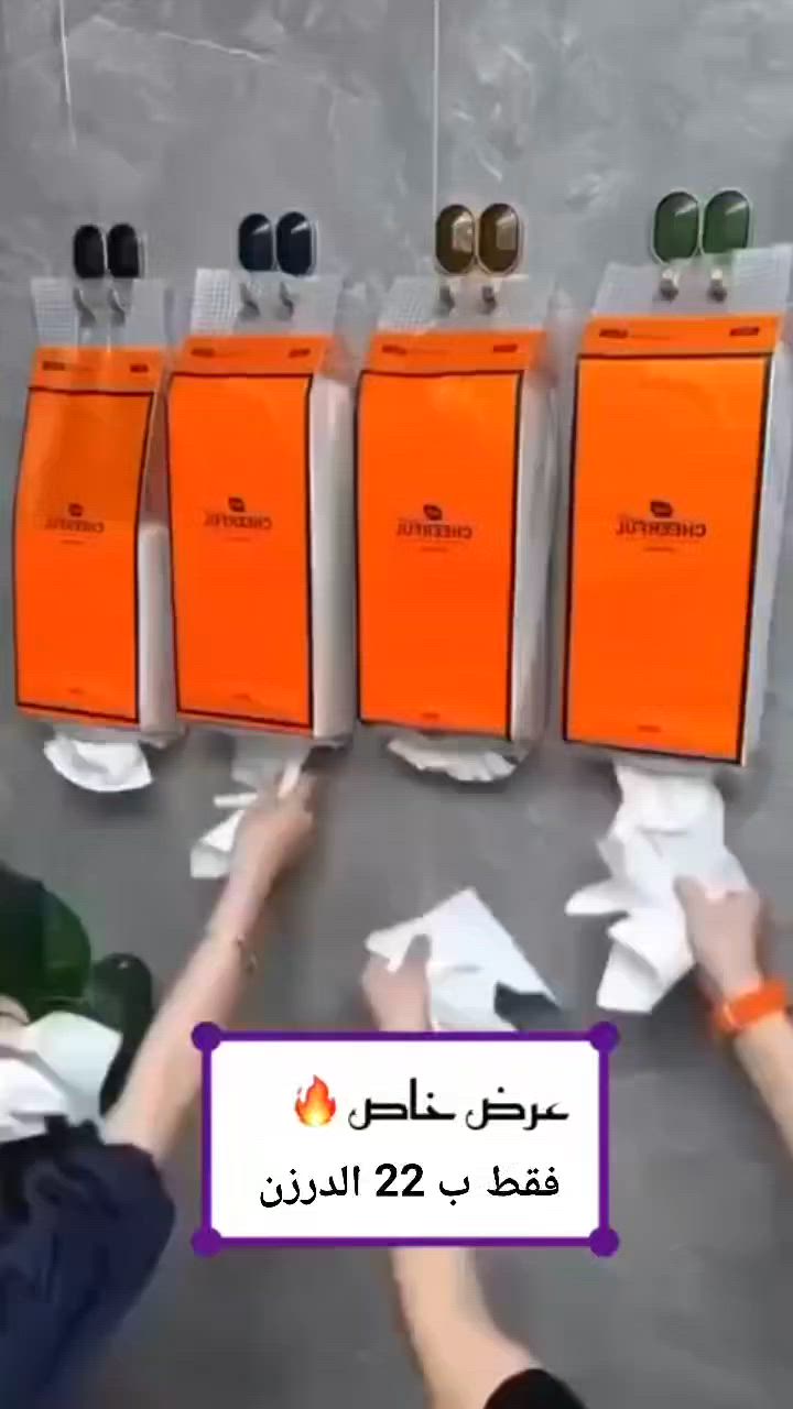 كلينس الفواح لجميع انواع الاستخدم سعر الدرزن 22 الف مع التوصيل لجميع انحاء العراق
للاستفسار خاص او واتساب ***********

