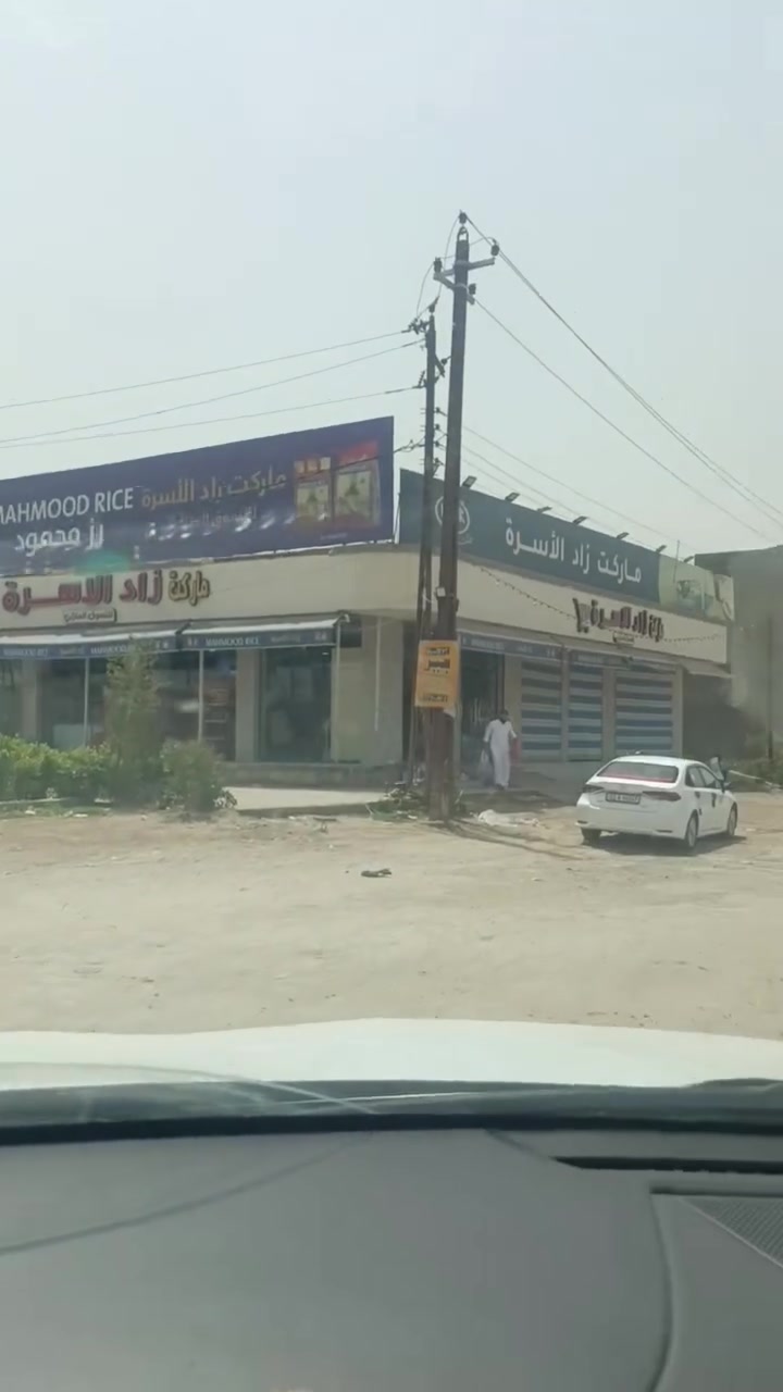 ابوغريب خرنابات دار 150م طابوك مسلح بظهر الساحه قريب على شارع 30 رقمه 3014 يرادله ترتيبات بسيطه طابو صرف السعر 132 مجال
*********** واتساب 
*********** كورك

