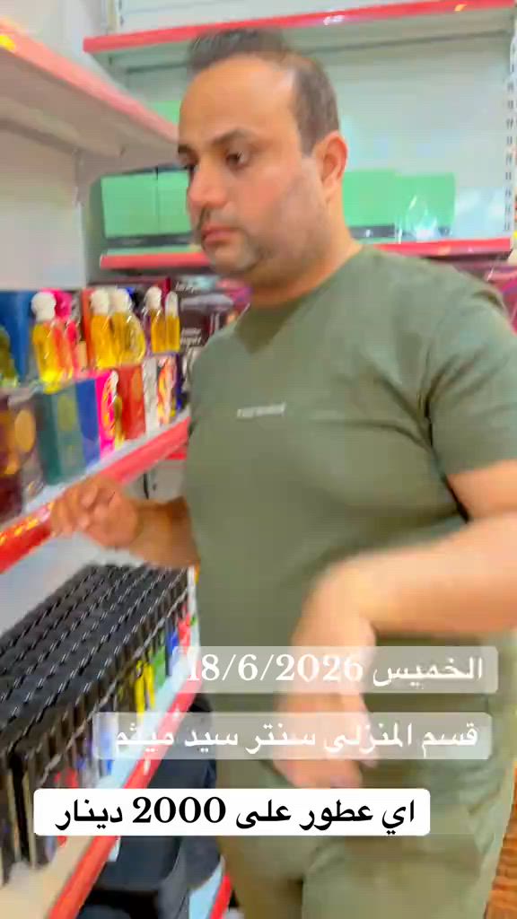 #سنتر_سيد_ميثم #الشعب_الصيني_ماله_حل😂😂 


**إذا كنت صاحب هذا الإعلان وتريد حذفه لأي سبب، رجاءا أرسل رسالة إلى الدعم الفني**