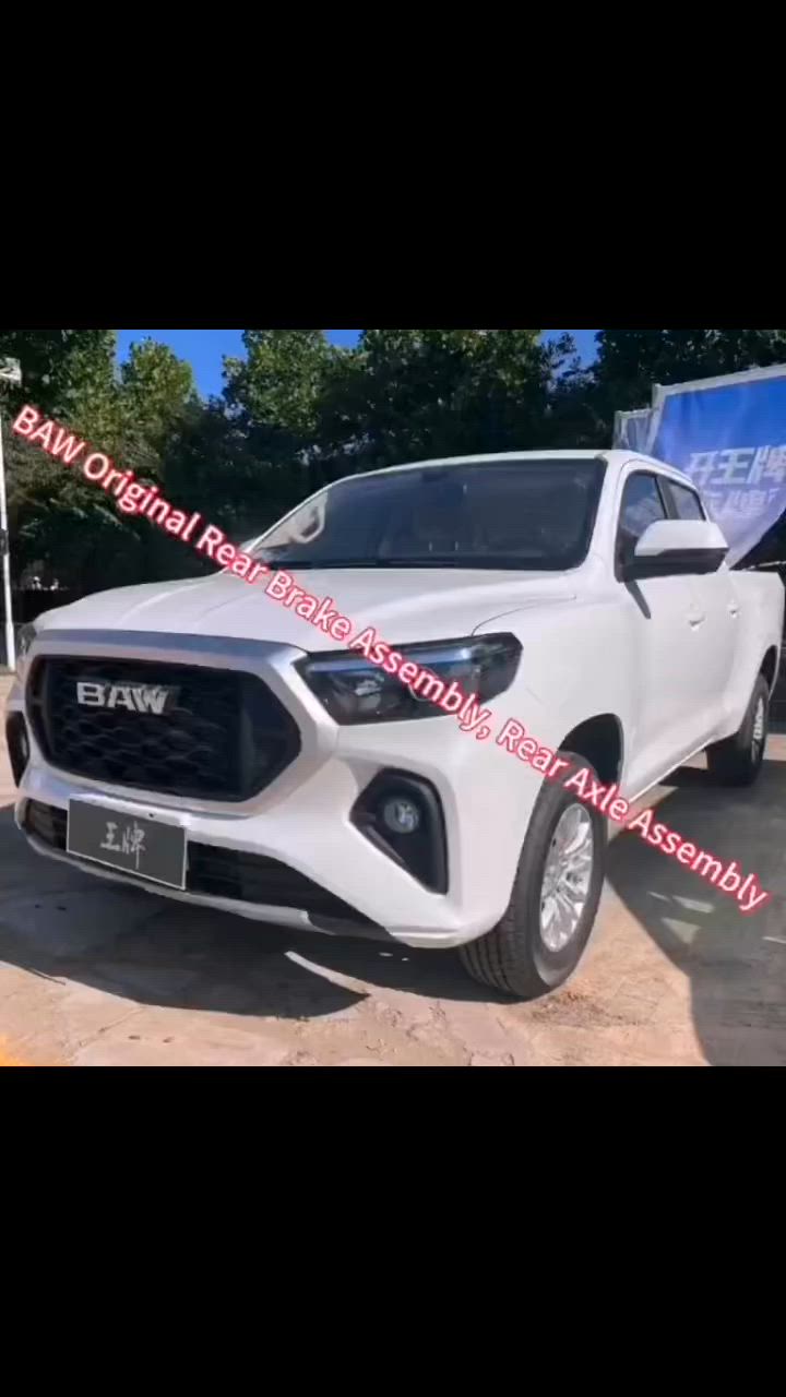 BAW Beijing Pickup Wholesale and Retail Original Rear Brake Assembly, Pickup Rear Axle. Venta al por mayor y al por menor de conjuntos de freno trasero originales y ejes traseros de camionetas BAW de BAIC. Оптово-розничная продажа заводских комплектов задних тормозов и задних мостов пикапов BAW北汽. BAW Bắc Kinh bán buôn bán lẻ bộ phận phanh sau nguyên厂, cầu sau xe tải. ชุดเบรกหลังจากโรงงาน ขายส่งและปลีก รถปิกอัพ BAW พร้อมสะพานหลังรถปิกอัพ。مجموعة تروس الفرامل الخلفية الأصلية من شركة BAW، وعجلات الخلف للشاحنات البيكاب. #car #auto spare parts #Piezas de automóvil #Phụ tùng ô tô #อะไหล่รถยนต์  #Автомобильные аксессуары #قطع غيار السيارات


**إذا كنت صاحب هذا الإعلان وتريد حذفه لأي سبب، رجاءا أرسل رسالة إلى الدعم الفني**