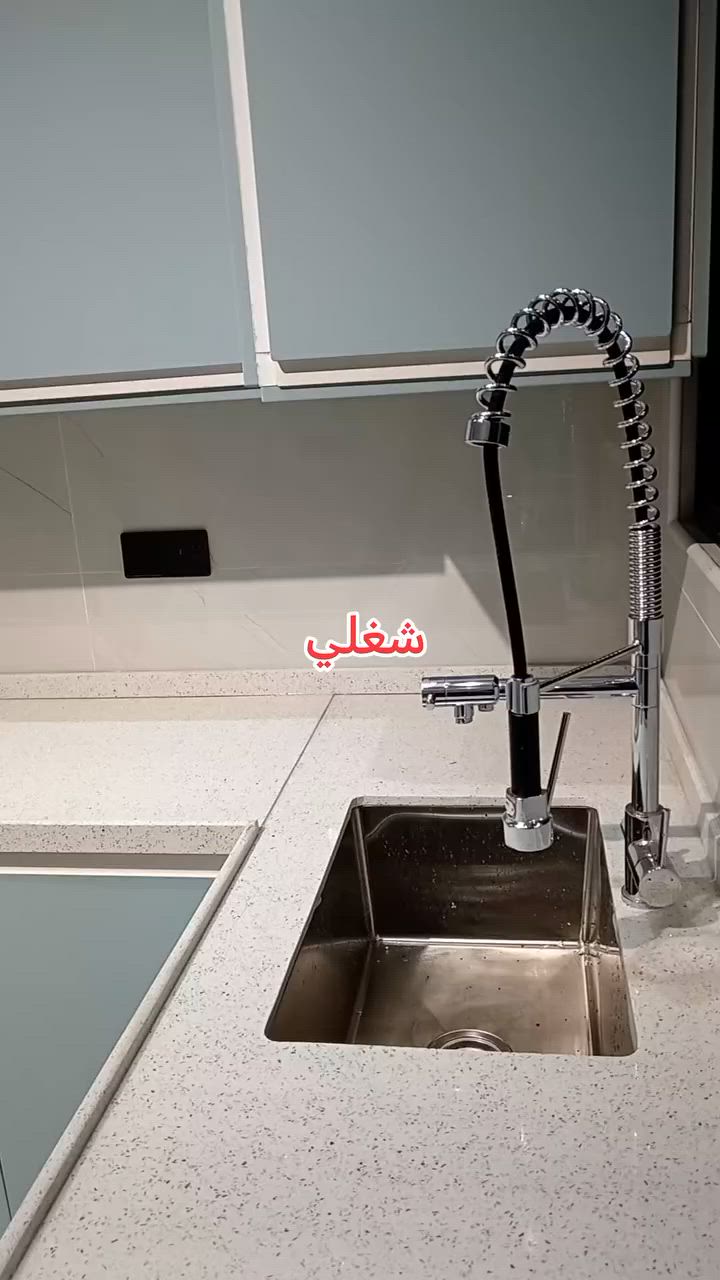 فصال حسب الطلب مطابخ المنيوم وhdf ابواب شبابيك سلايت وستندر محجرات قواطع 
عنوان المعمل بغداد الدورة حي الشرطة *********** واتس دقة بالعمل 🌸واسعار مناسبة 🌸⭐✨🌸
