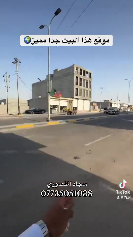 دار سكن البيع طابو زراعي عراقي المساحه ١٥٠ متر البناء حديث ودرجه أولى 
يحتوي على استقبال مطبخ صاله غرف منام عدد٢ صحيات داخليه و خارجيه كراج حديقه 
العنوان البصرة ابي الخصيب العوجه قرب قاعة جوري 
السعر المطلوب 85  مليون وقابل للتفاوض 
الاستفسار 
***********
سجاد المنصوري
